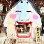 <span class="title">福岡の旅</span>